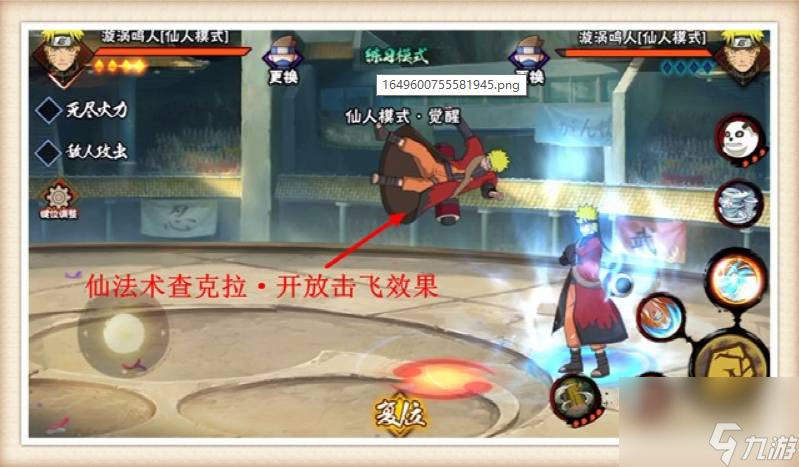 2025年10月7日 第135页