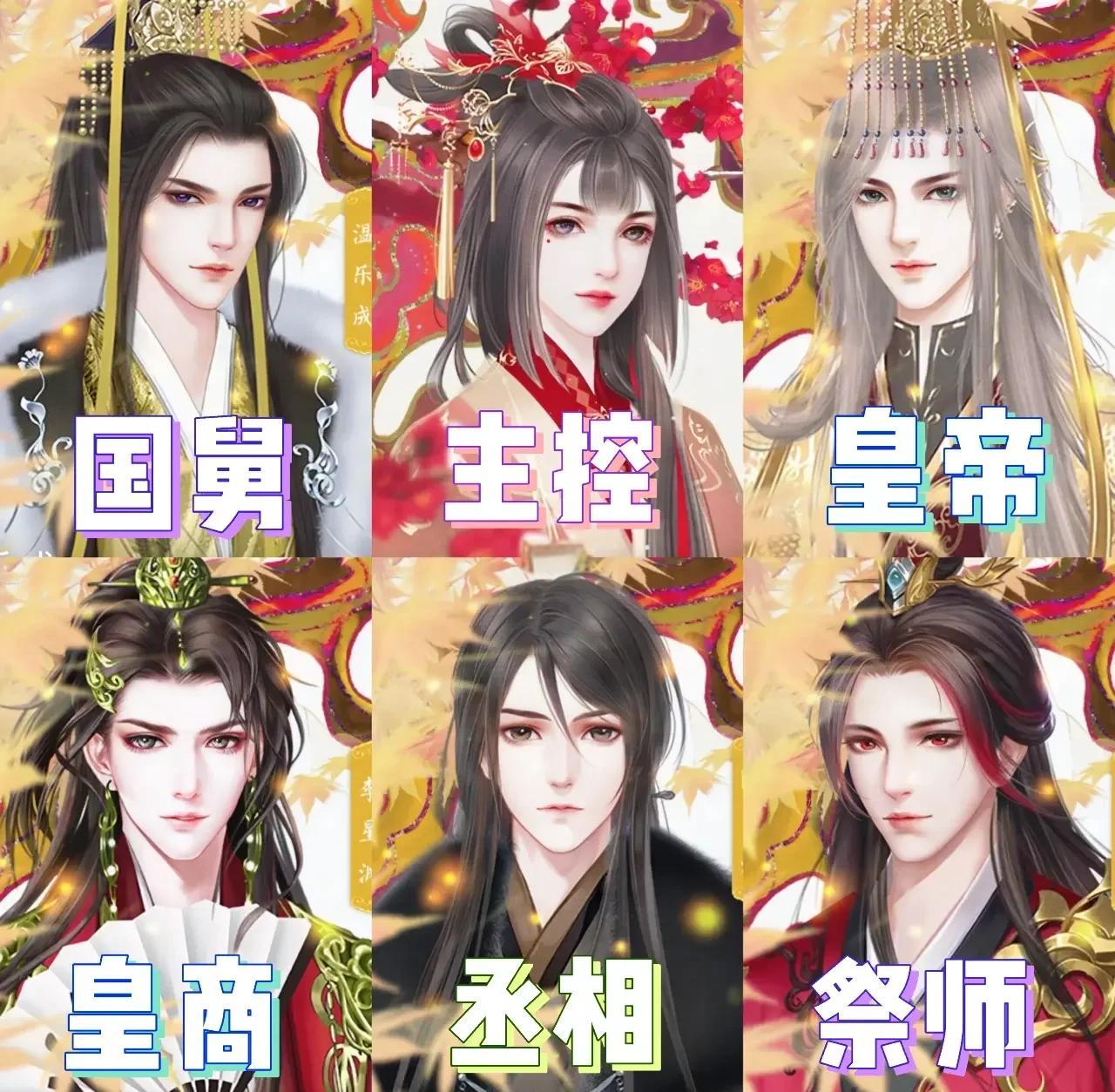 下载宫斗游戏破解版(宫斗游戏免费破解无限套装)