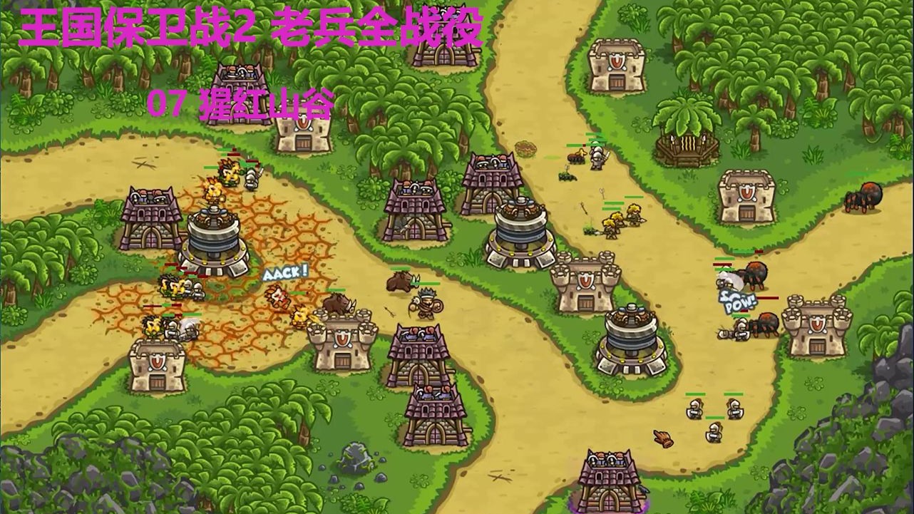 王国大战中文版在哪里(王国大战中文版在哪里玩)