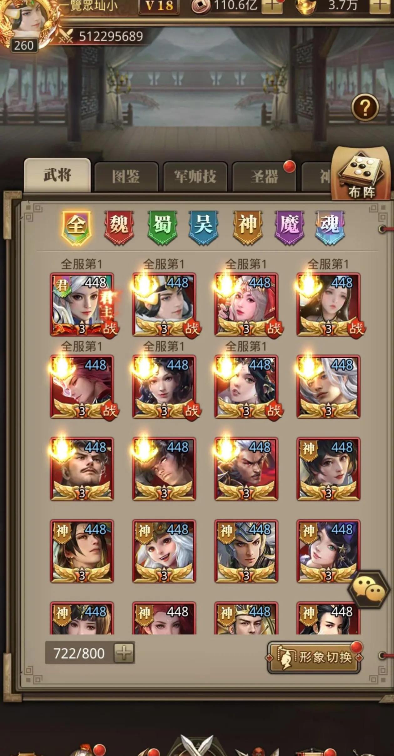 可以游戏放置三国礼包码(可以游戏放置三国礼包码吗)