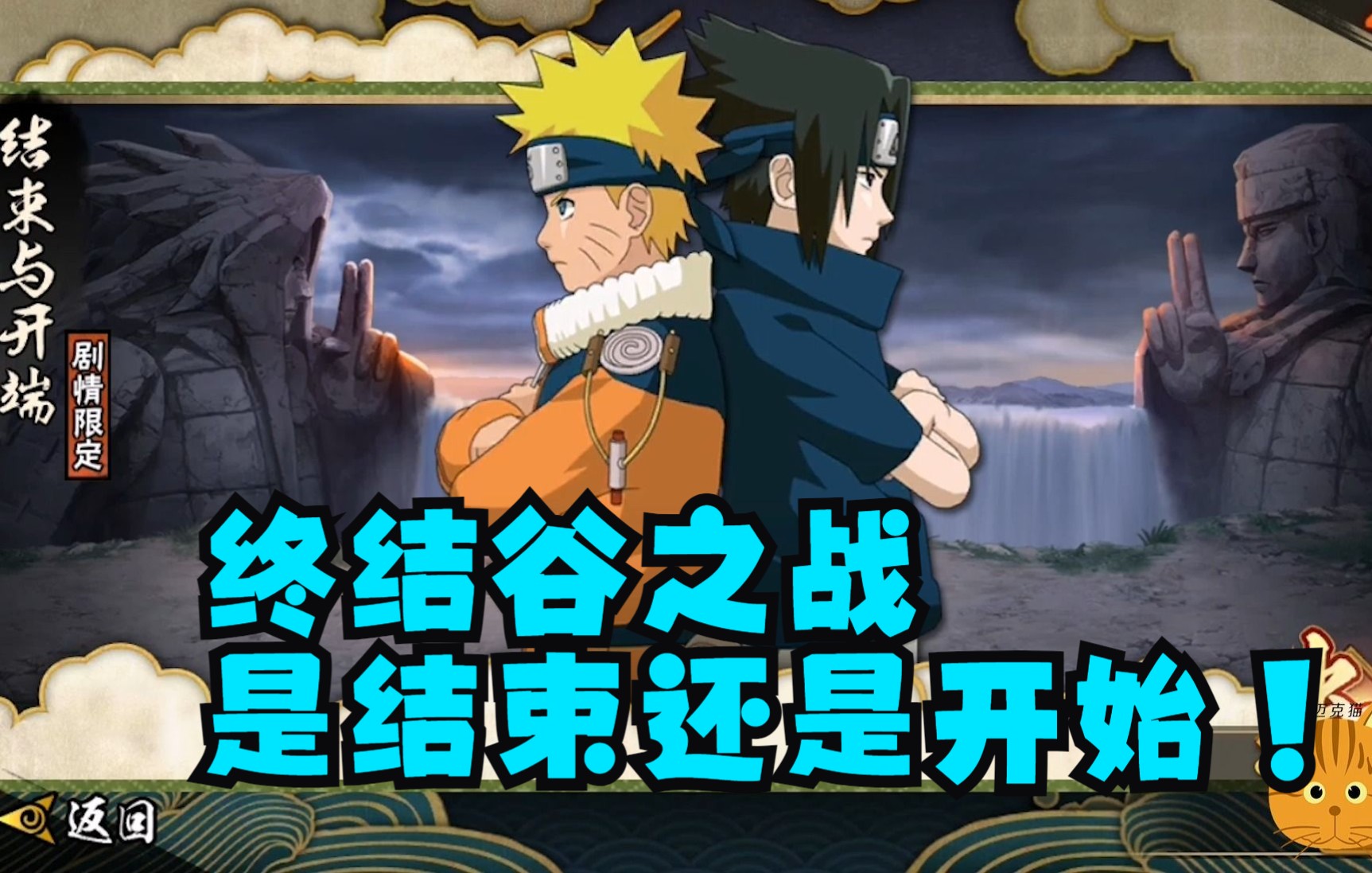 奥特曼vs火影忍者下载(奥特曼vs火影忍者下载安装)