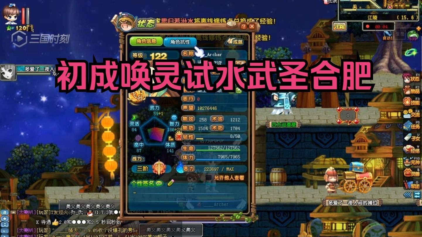 2025年10月7日 第131页