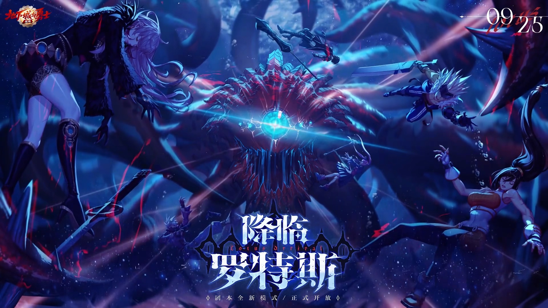 dnf卡丁斯(丁卡斯国一涂装)