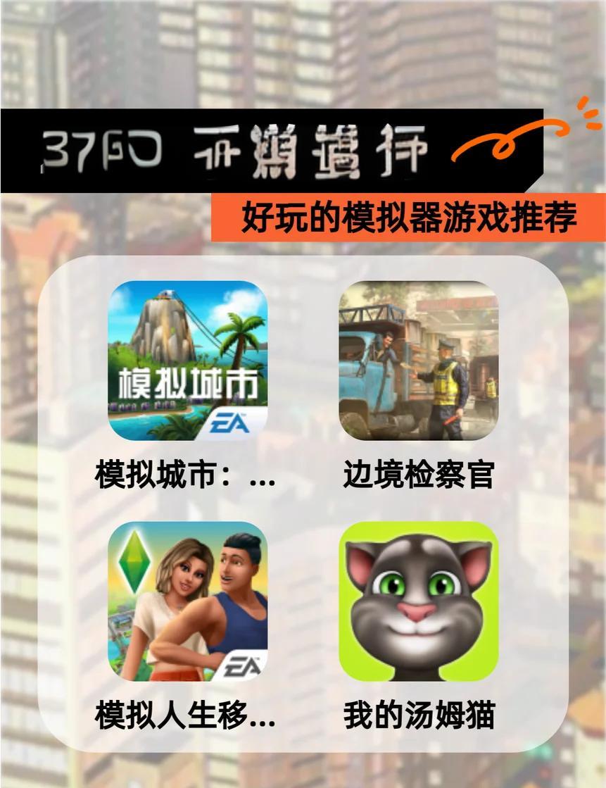 虚拟生活模拟破解版(虚拟生活模拟破解版下载)