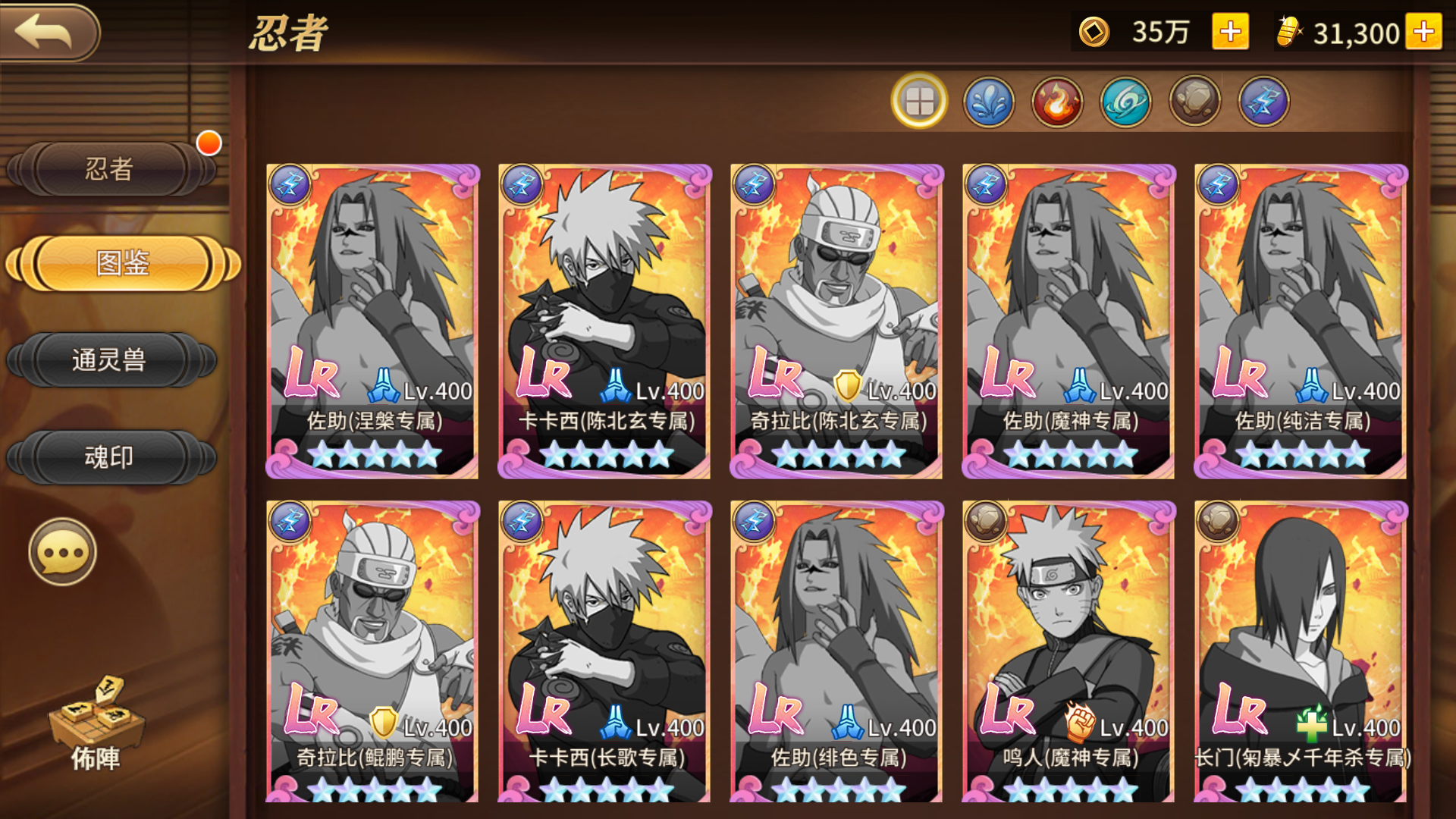 火影忍者卡牌无敌版(火影卡牌破解版游戏大全)