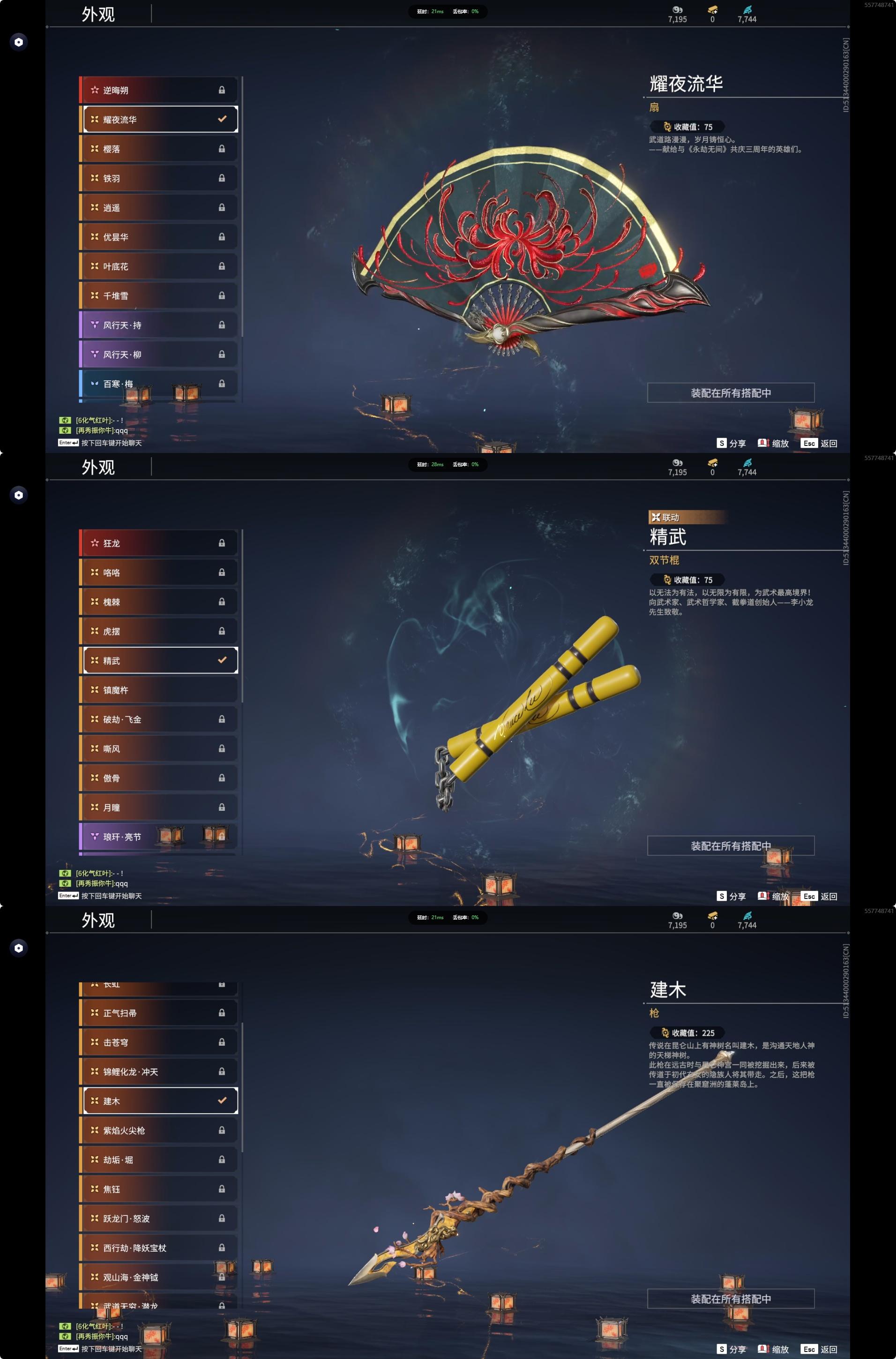 圣三国魏传神器(圣三国魏传无限元宝)