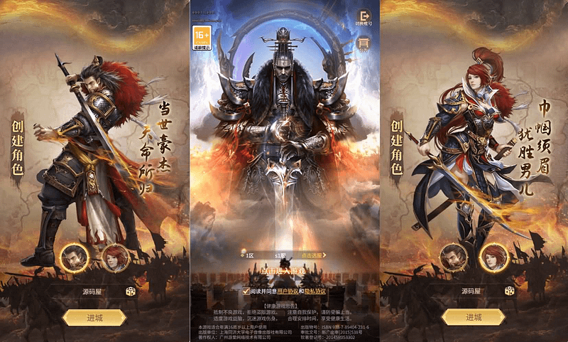 2025年10月7日 第121页