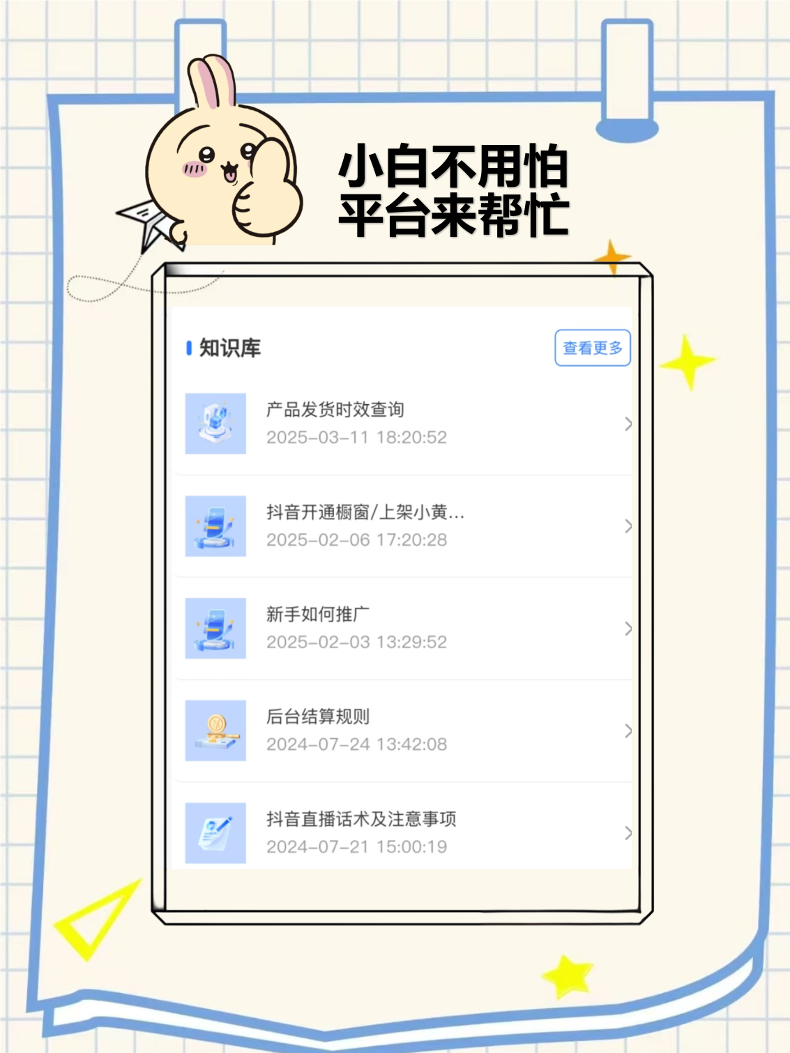 172app版本(712版本的软件)