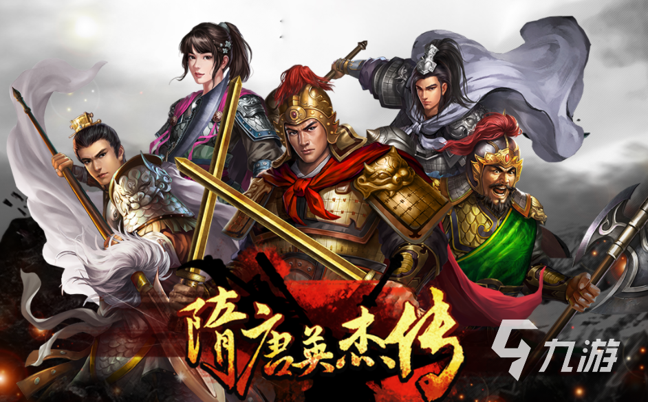 三国志单机无敌版(三国志单机无敌版下载)