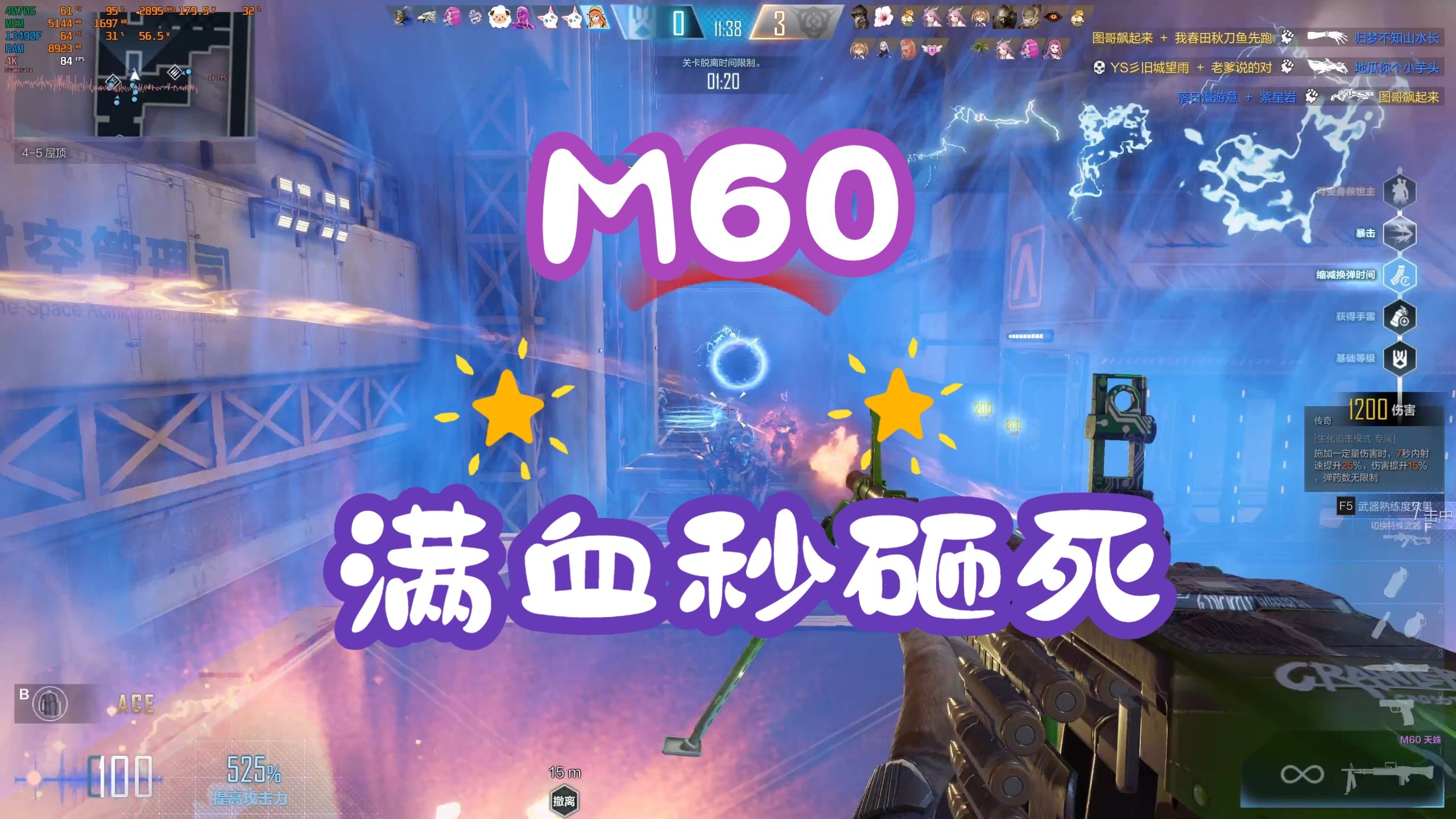 火星救援游戏攻略(火星救援游戏攻略图文)