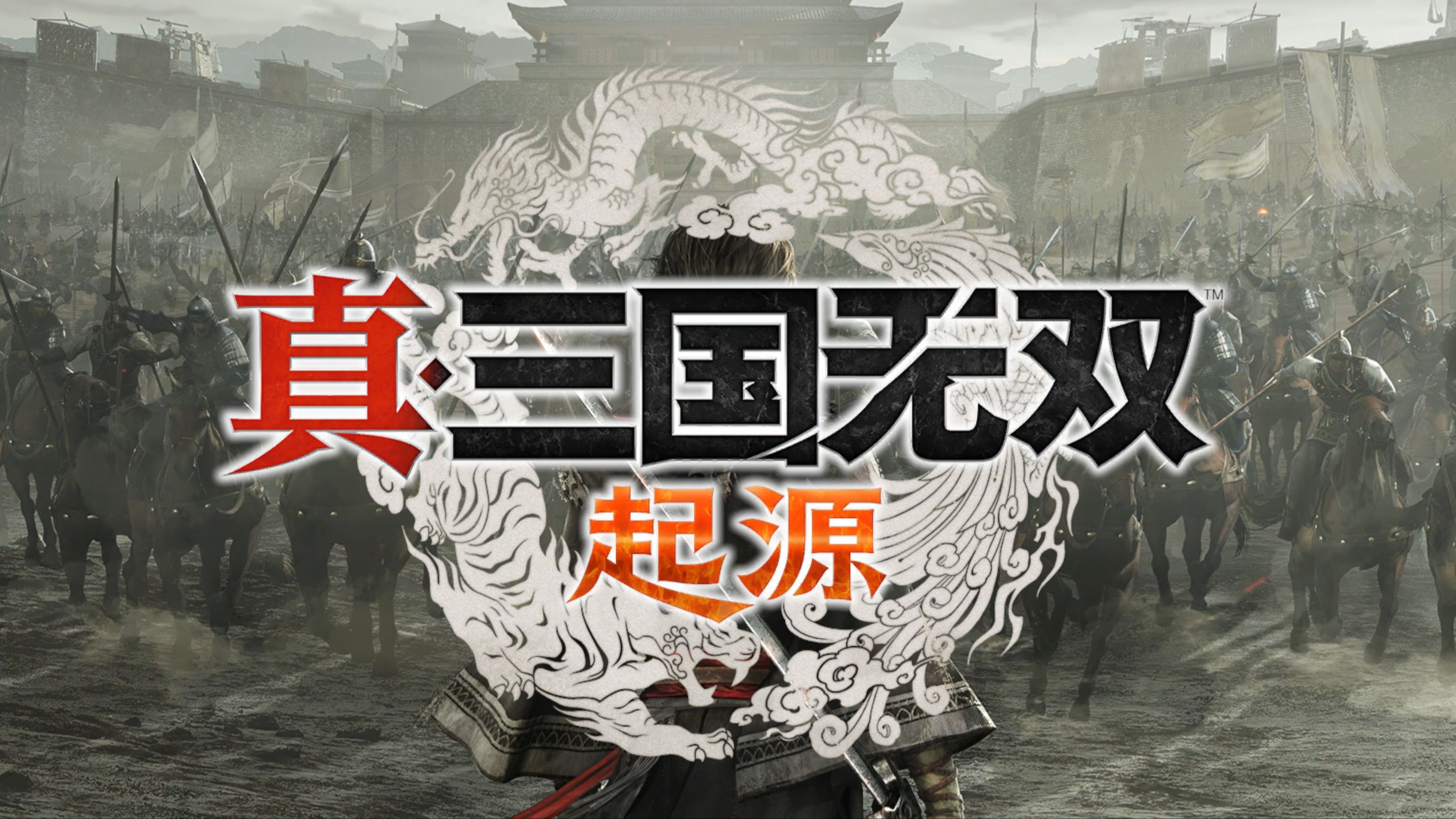 三国无敌三(三国之无敌山贼)