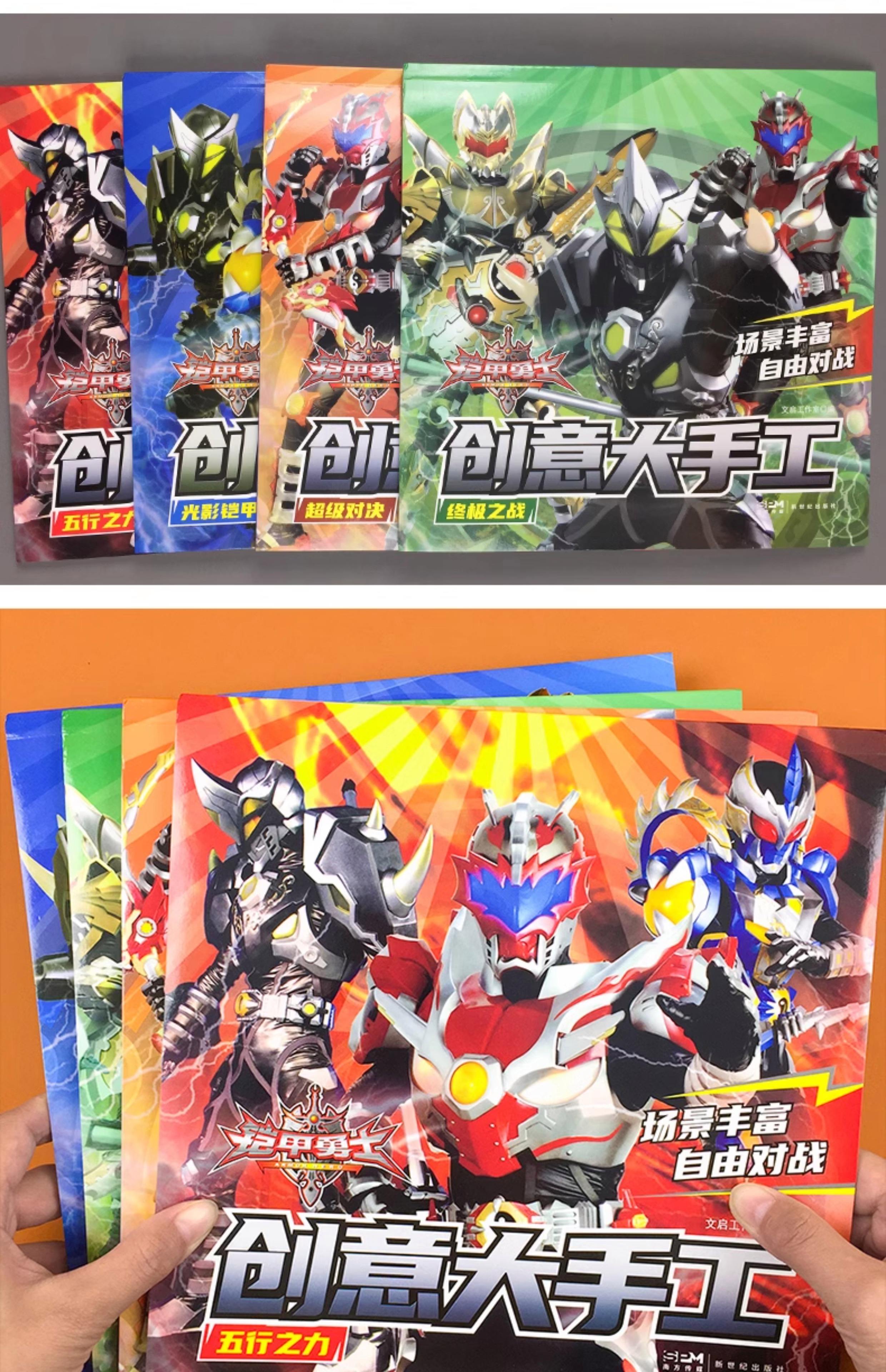 游戏铠甲勇士儿童(铠甲勇士游戏视频大全)