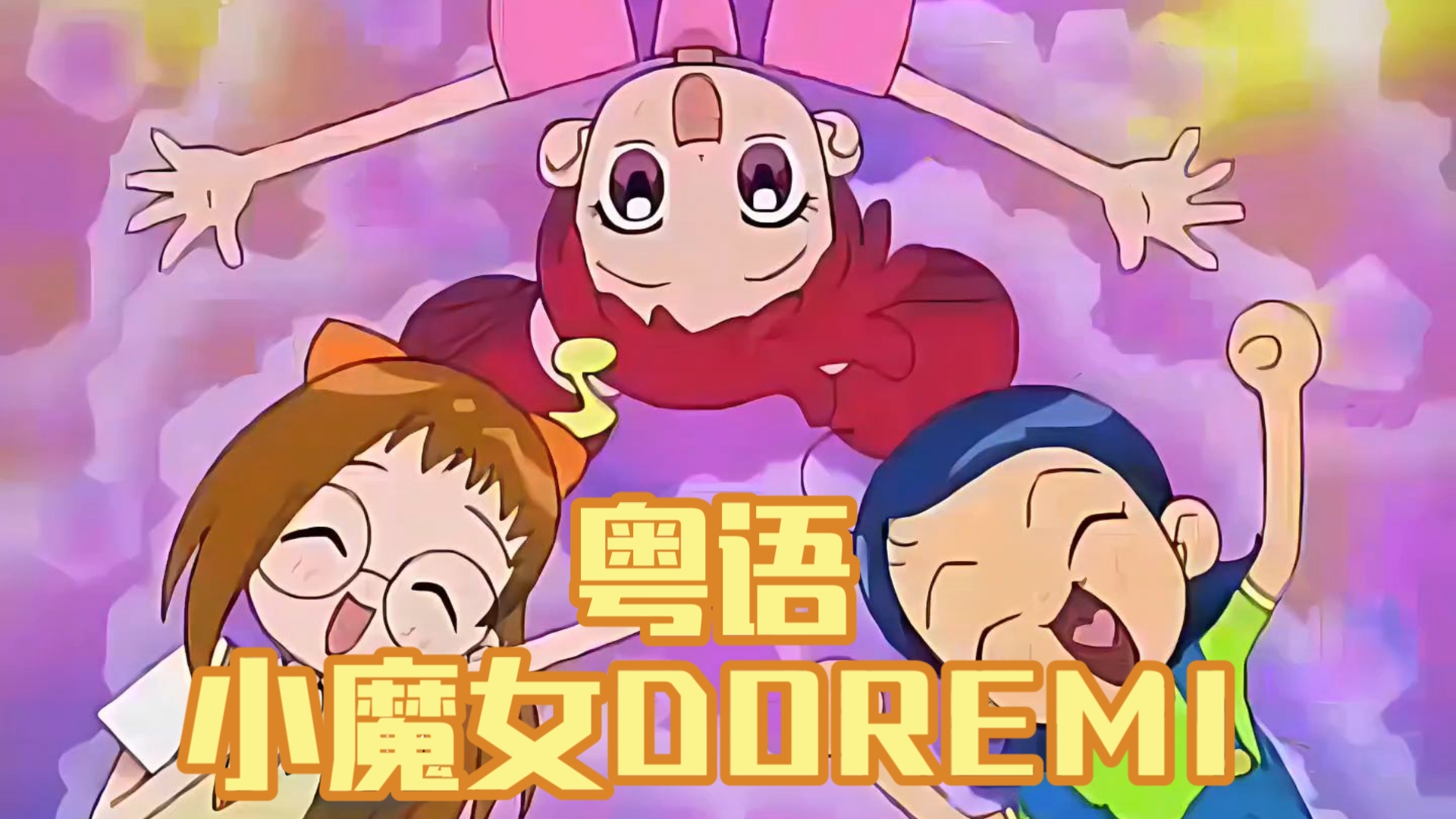 国语动漫下载地址(国语 动画片 下载)