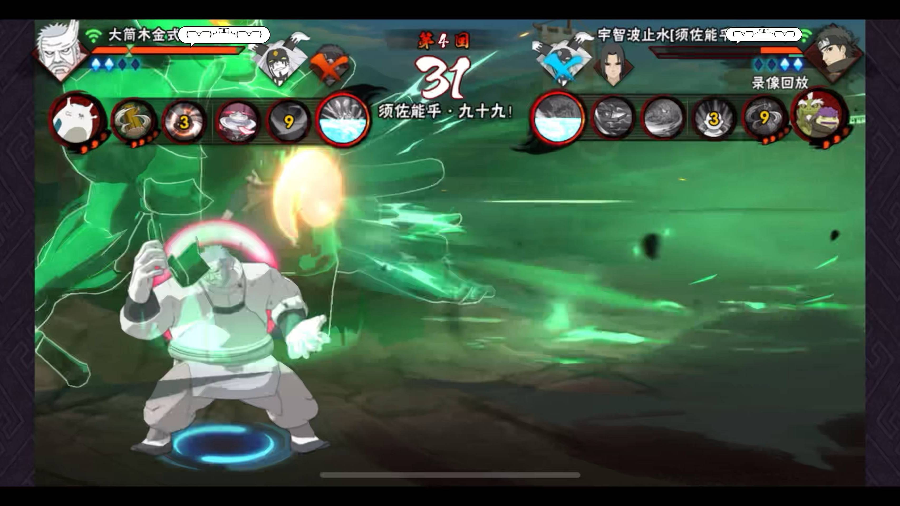 火影忍者3d对战游戏(火影忍者3d手游叫什么名字)