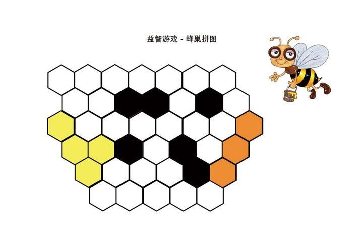 最强大脑游戏拼图攻略(最强大脑游戏拼图攻略视频)