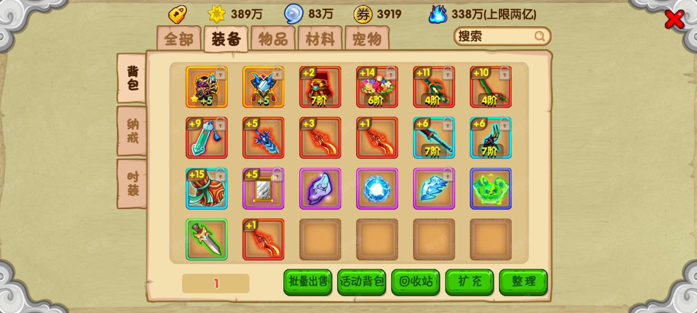 4399h5游戏在线玩造梦西游()