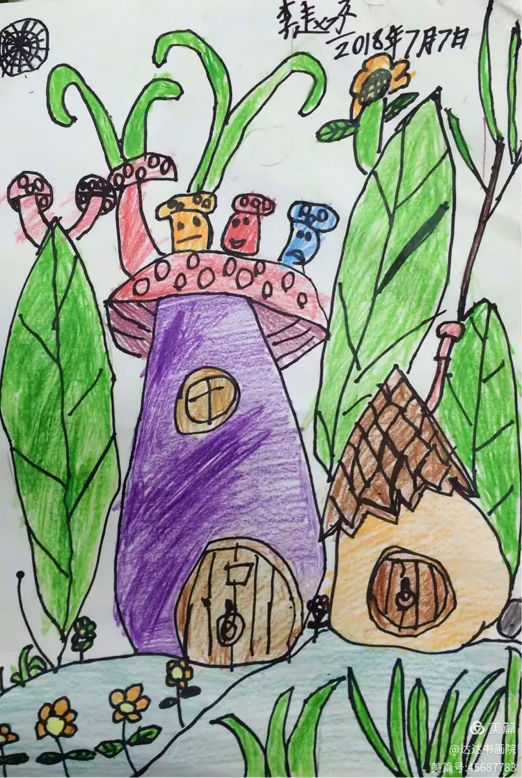 橙王国儿童(橙爱王国官网)