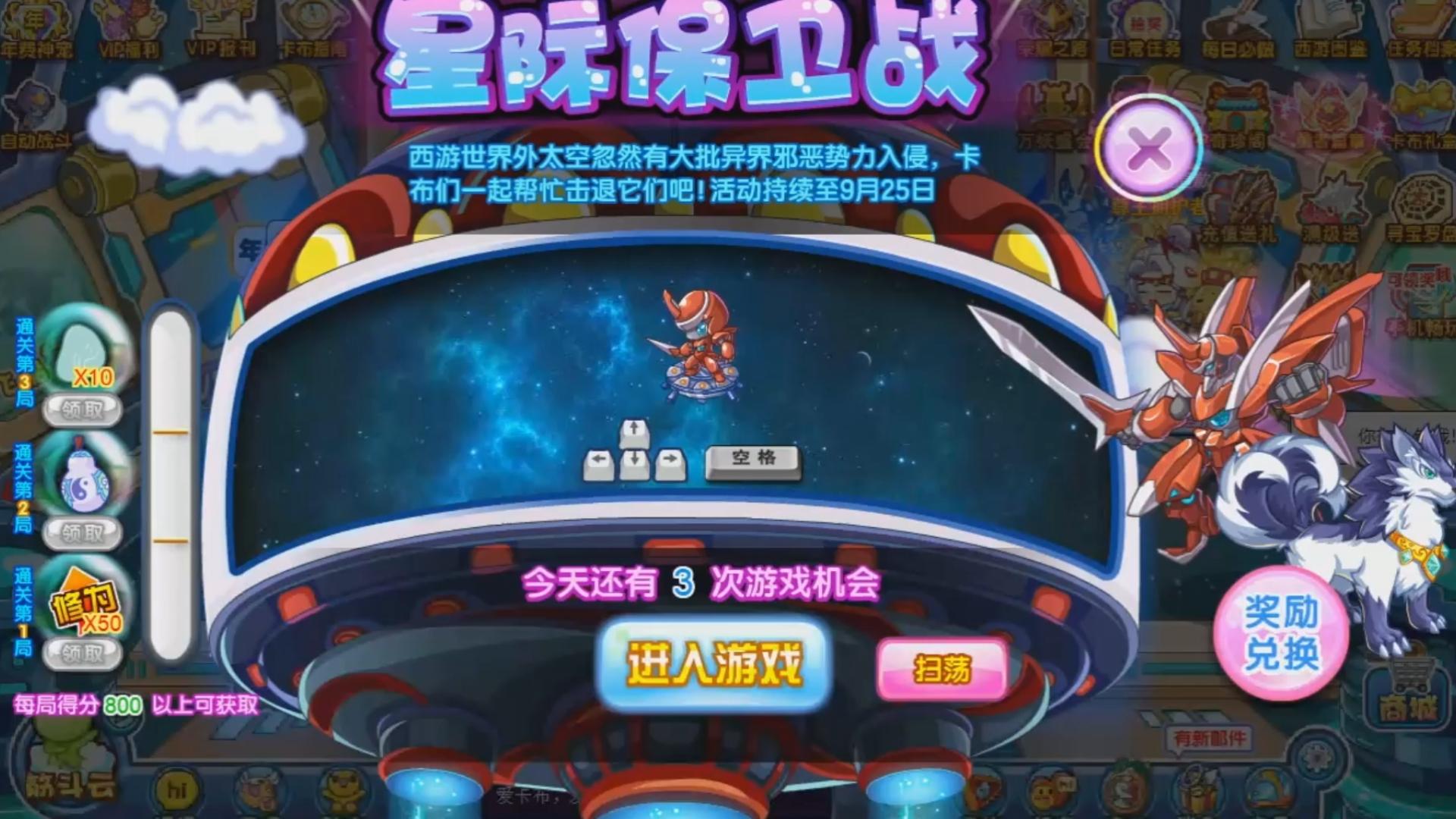 4399卡布西游疑(4399卡布西游妖怪大全)