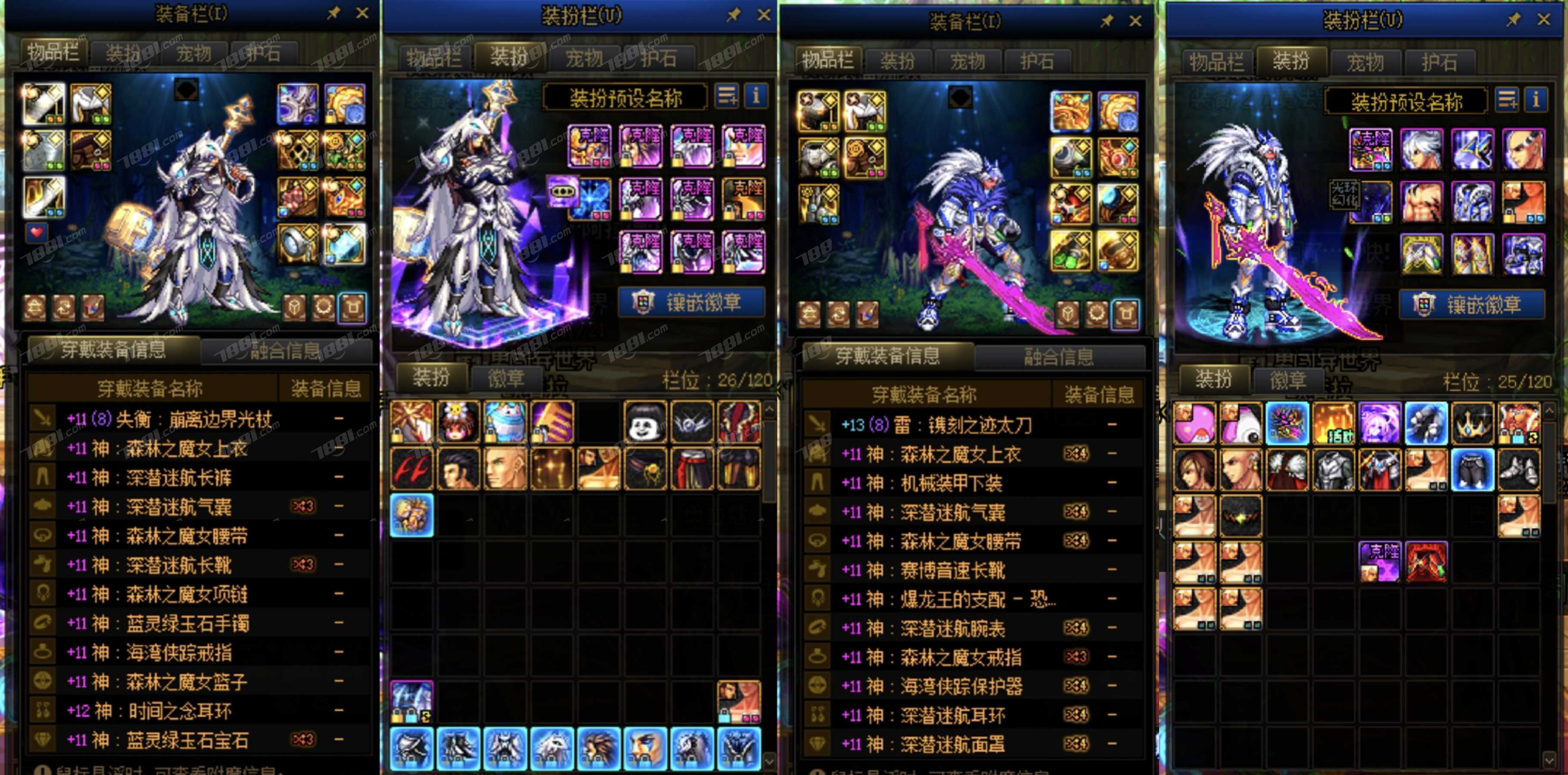 dnf魔剑没人用了么(dnf魔剑属于什么神器)