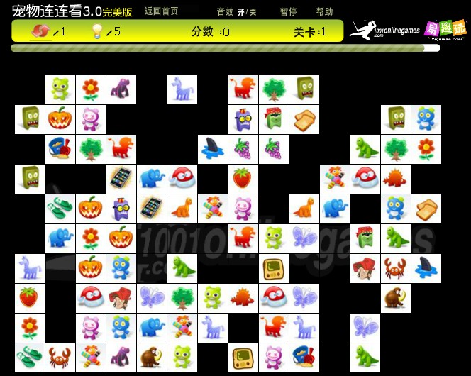 2025年10月7日 第101页