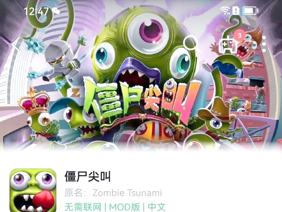 老版本单机游戏下载()