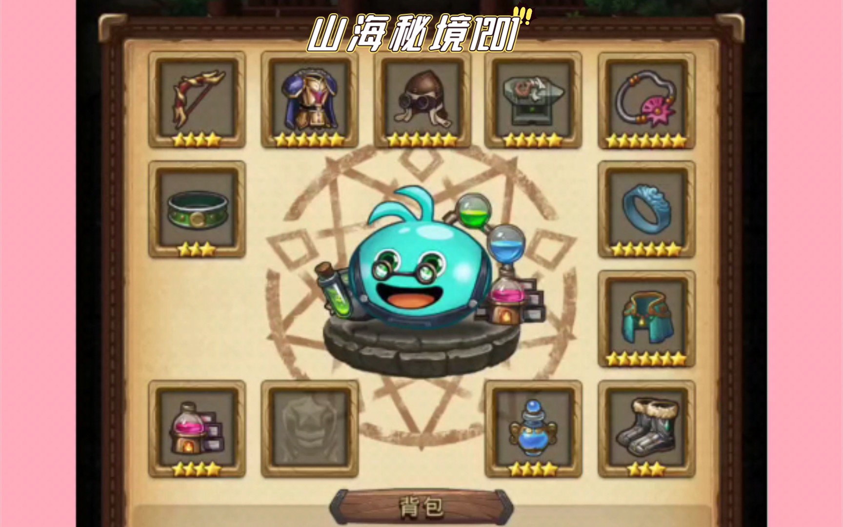 不思议地下城换装(不思议地下城幻化兑换哪个好)