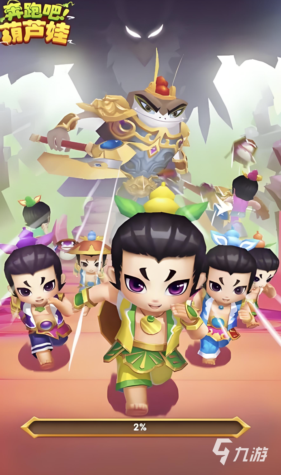 金刚葫芦娃破解版游戏()