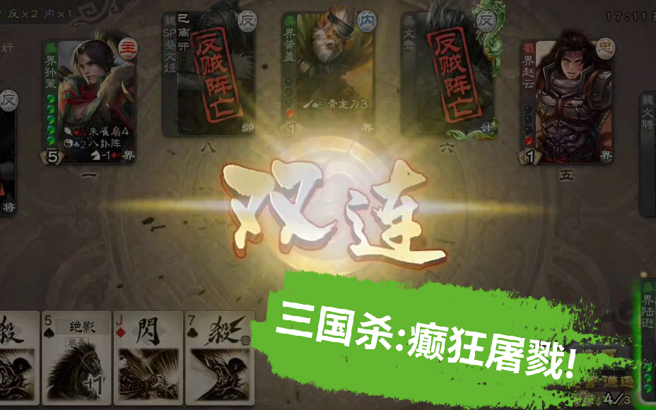 2025年10月7日 第93页