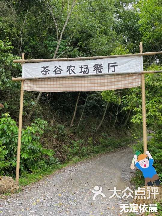 逃离农场5攻略(逃离农场用英语怎么说)