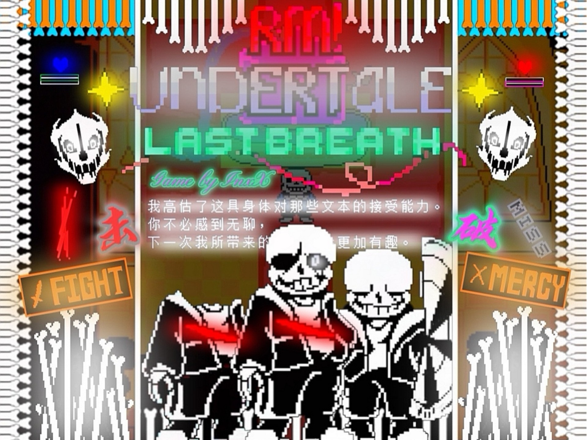 ulbsans手机版下载带地址()