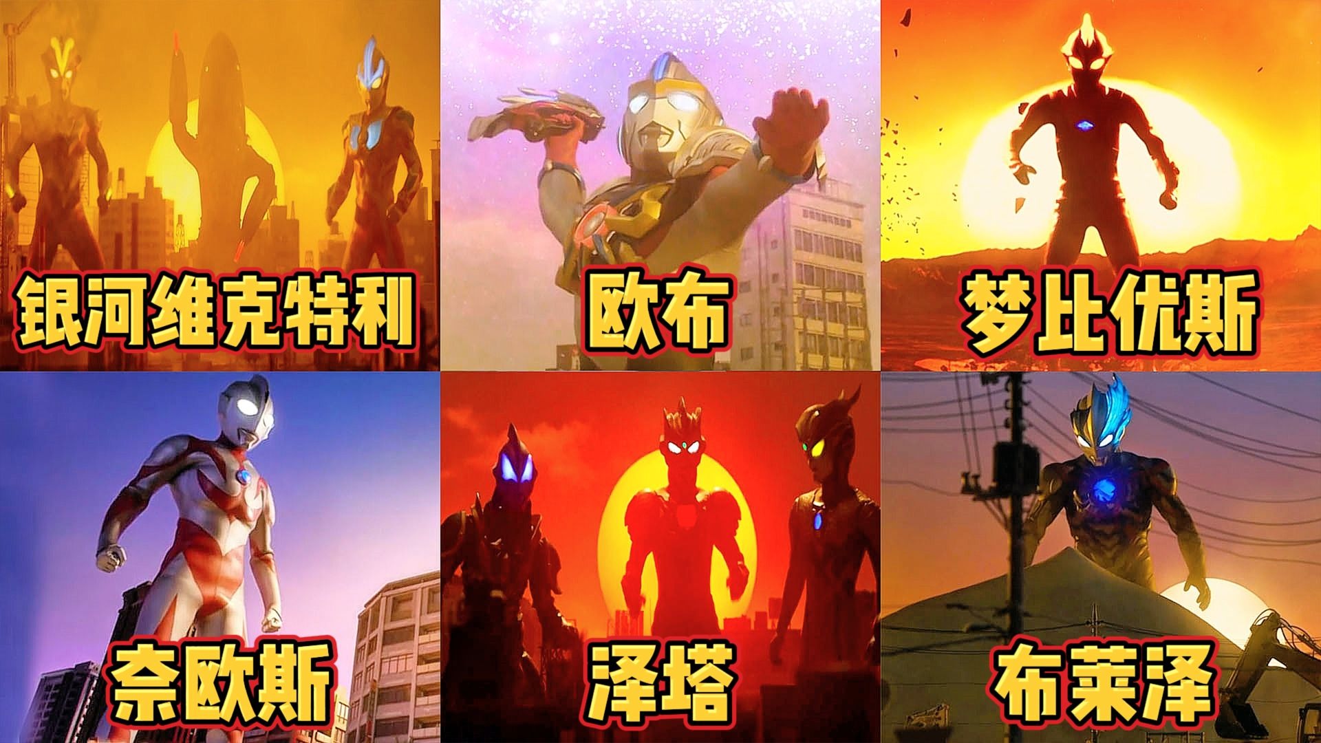 奥特曼之打败怪兽(奥特曼打败怪兽军团)