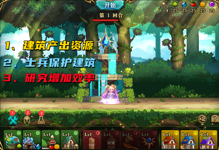 dnf塔防小游戏无敌(dnf塔防小游戏无敌怎么玩)