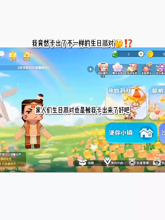 迷你世界换装游戏下架了(迷你世界换装大佬软件下载)