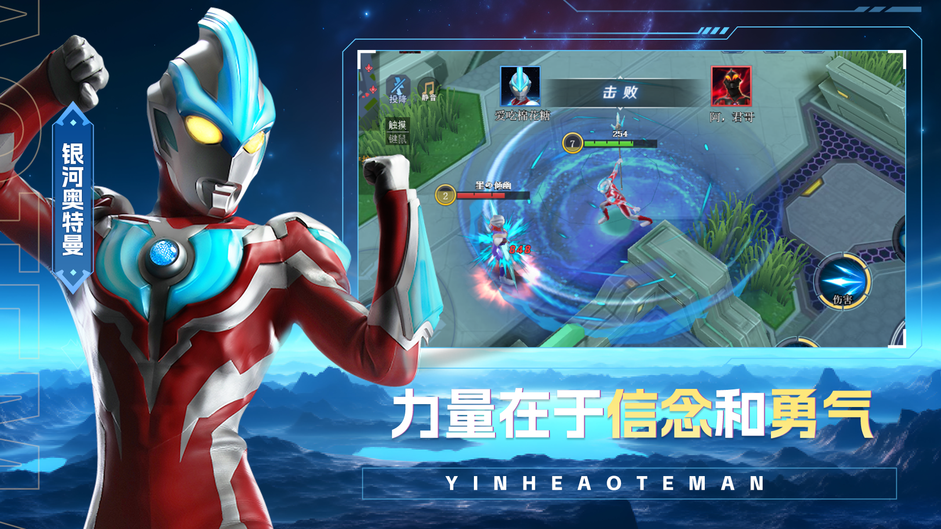 奥特曼格斗中文游戏(奥特曼格斗中文游戏手机版)