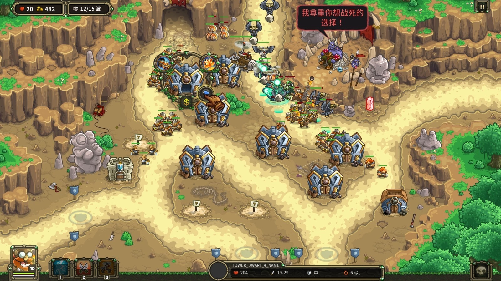 王国任务成人游戏(王国任务成人游戏攻略)