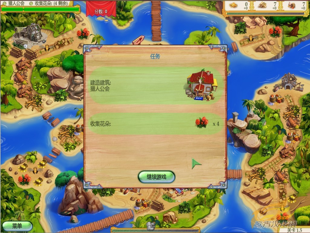 我的王国4(我的王国app是干嘛的)