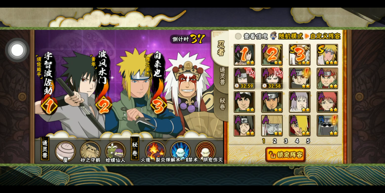 火影忍者游戏最新作(火影忍者新游戏2020)