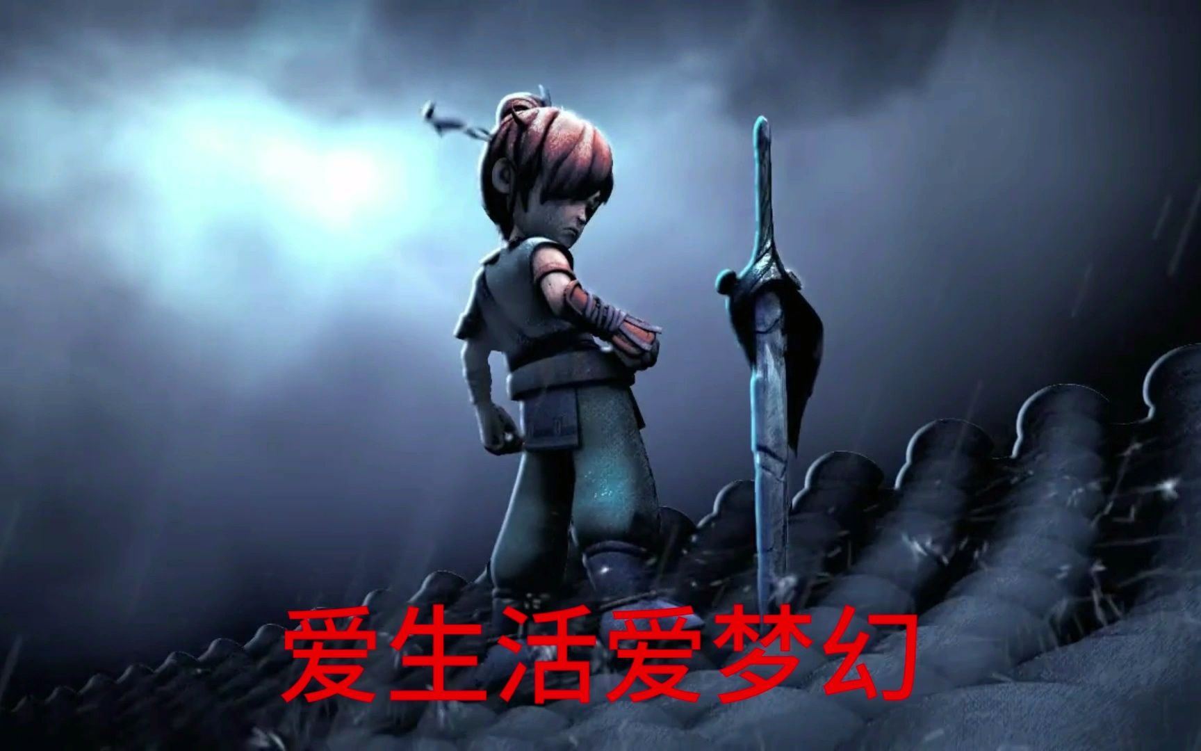 梦幻爱上版下载(梦幻爱情什么意思)