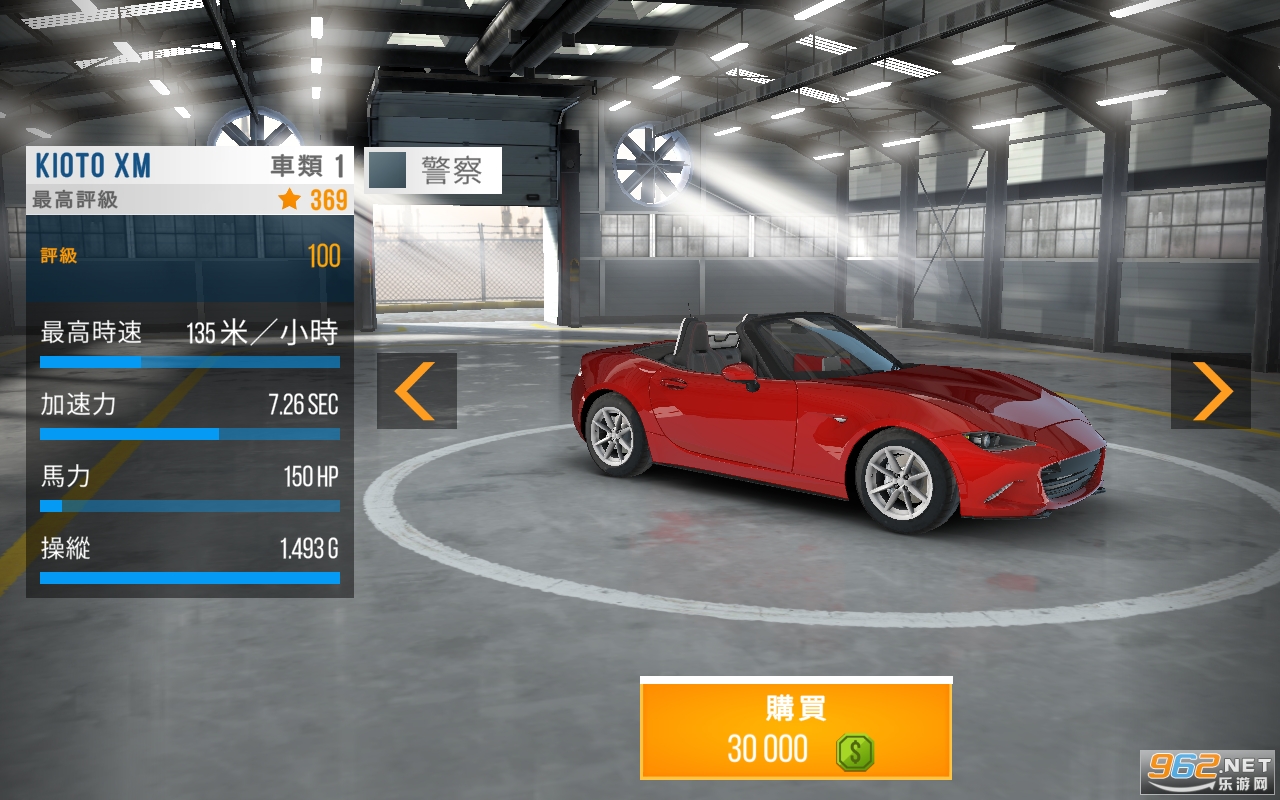 跑车游戏.破解版(跑车游戏破解版最新)