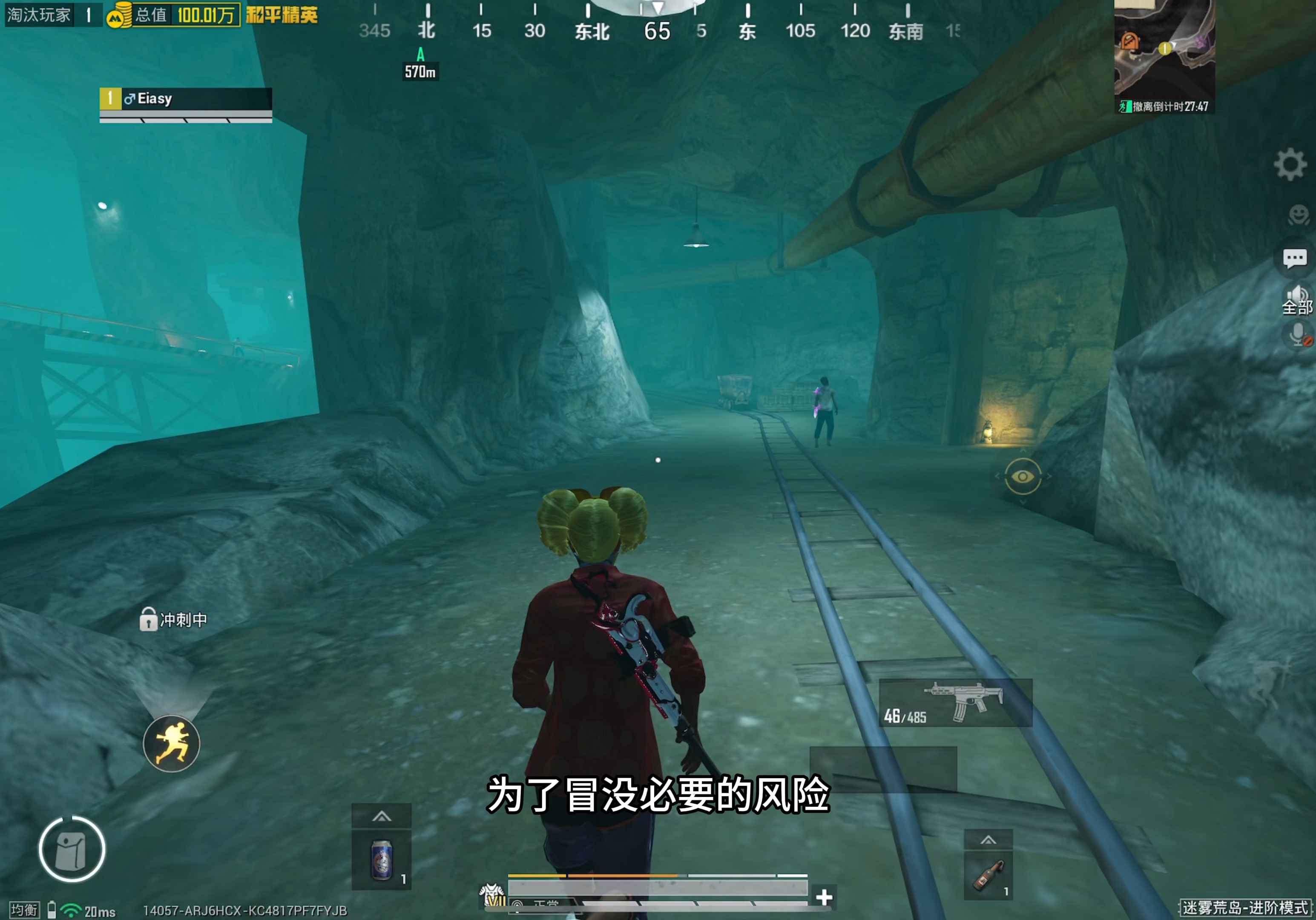 地铁逃生游戏视频攻略(地铁逃生游戏视频攻略大全)