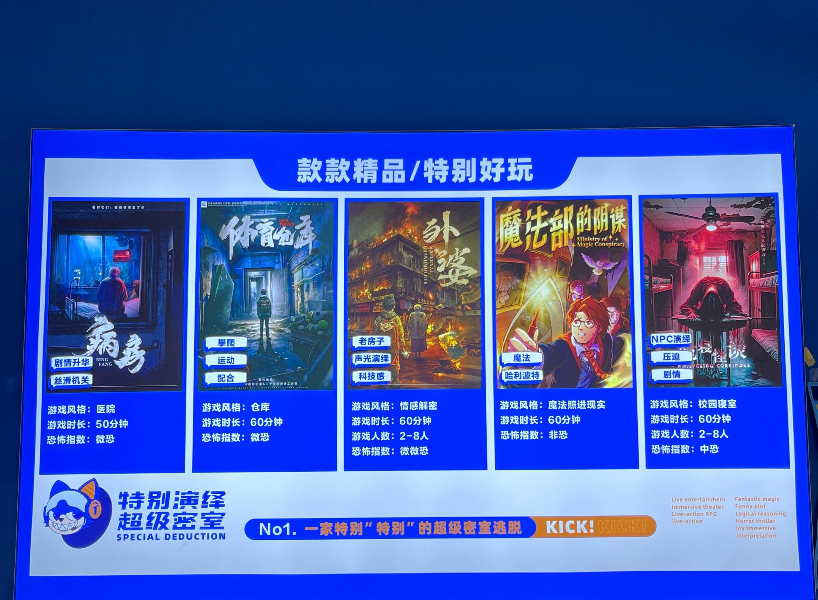 密室逃脱惊天盗宝攻略(密室逃脱惊天盗宝攻略视频)