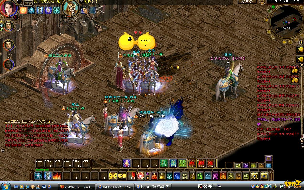 2025年10月7日 第63页