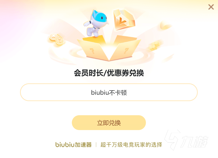 lol手游台服什么加速器好用(玩英雄联盟手游台服用什么加速器好)