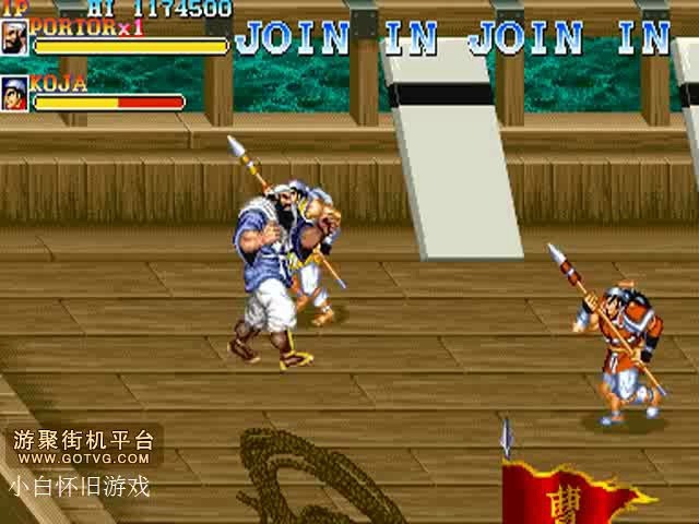 腾讯游戏街机三国(三国战纪街机手机版)