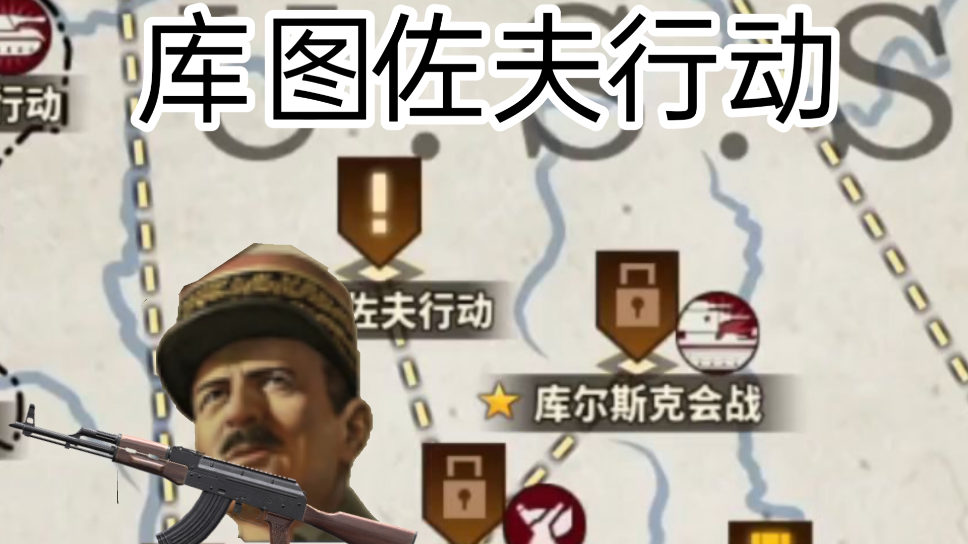 将军的命令3破解版(将军的命令3破解版下载)