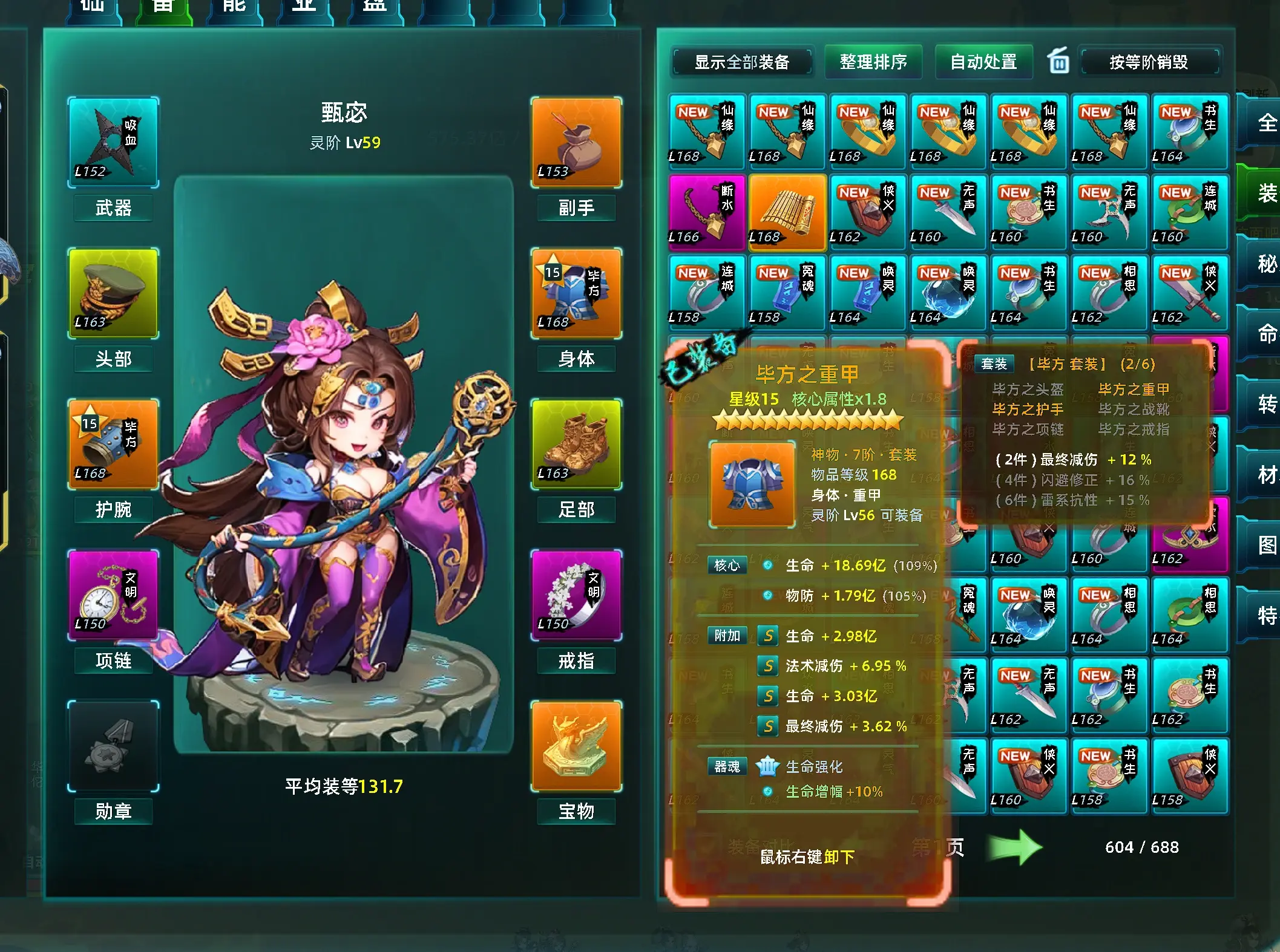 武器带技能的小游戏(武器自带技能的冒险手游)