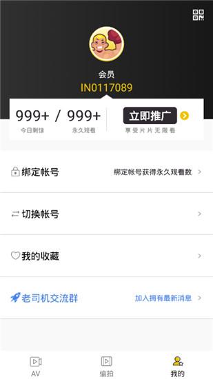 绿巨人污视频app下载地址()