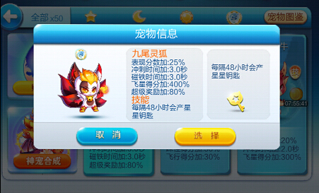 灵狐解小游戏攻略()