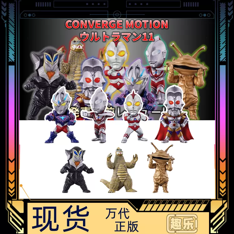 奥特曼万圣节游戏大全(奥特曼万圣节游戏大全视频)