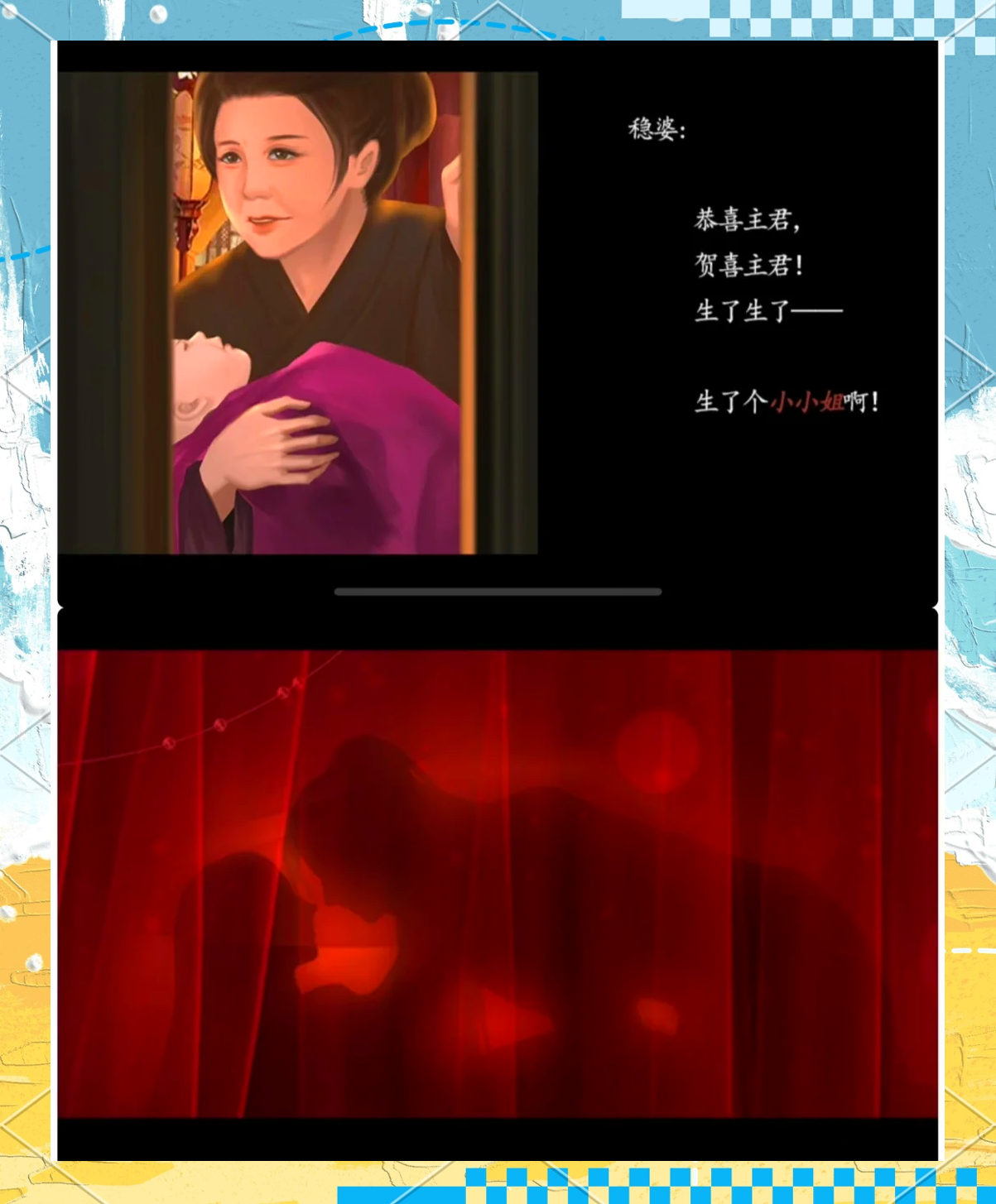 橙光游戏最后初恋攻略(橙光游戏最后的初恋攻略)